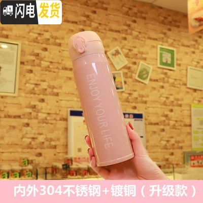 三维工匠简约韩版小清新保温杯文艺女学生情侣不锈钢水杯便携创意潮流杯子 [大号]粉色级版送杯刷