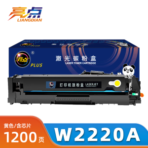 亮点硒鼓W2220A惠普HP 3388fdn黄 支