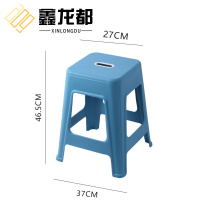 鑫龙都塑料凳46.5cm高个