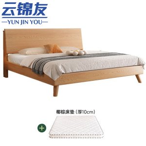 云锦友木质床