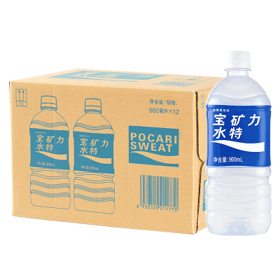 宝矿力水特电解质水900ml*6瓶/12瓶夏日运动补水功能性饮料整箱特价批