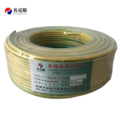 名克斯 450/750V阻燃多股铜芯线ZC-BVR16mm²双色100米/卷 卷