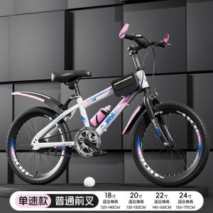 儿童自行车山地中大童新单车20寸6岁-15岁小孩10岁小学生女孩男孩