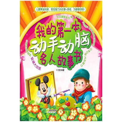 正版新书]学党章党规学系列讲话做合格党员解疑释惑200问本书编