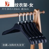 三维工匠加厚款仿木纹防滑防肩角塑料衣架男女款大衣撑承重好西装批发
