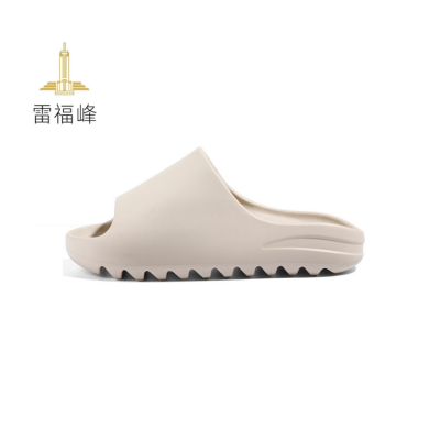 雷福峰家居男女款加厚拖鞋36-45/双