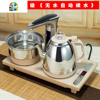 全自动上水电热水壶抽水茶具电磁炉烧茶器茶台烧水壶家用泡茶专用 FENGHOU 全自动常规款]金色