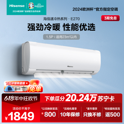  һЧƵ 1.5ƥ ʡ ô   һյKFR-34GW/E270-X11769Ԫ