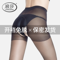 浪莎3双丝袜女性感开档镂空黑丝连裤袜夏季隐形薄款防勾丝打底袜