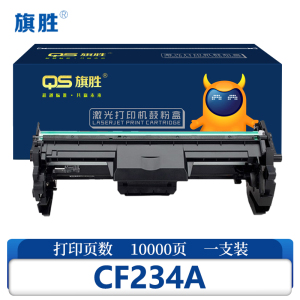 旗胜鼓架CF234A 支
