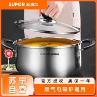 苏泊尔(SUPOR)好帮手304不锈钢汤锅双层复底泡面锅双耳可视锅盖电磁炉燃气灶明火通用22cm ST22H3送硅胶汤勺