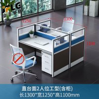 金菲罗格屏风带柜办公桌卡位 工字两人位含柜办公桌