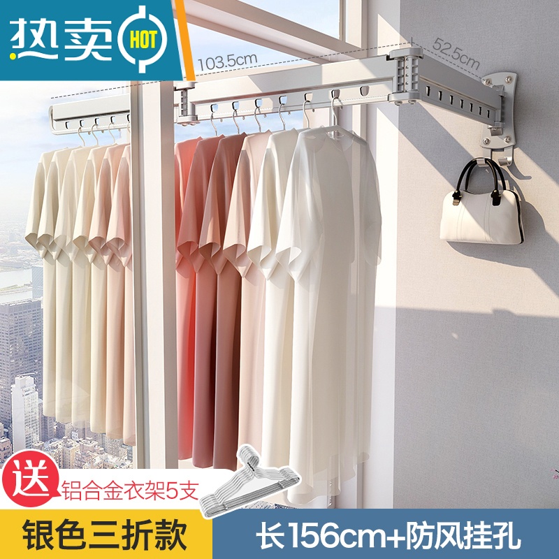 敬平折叠隐形晾衣架无阳台壁挂伸缩晾衣杆晒衣架小户型凉衣架折垒器 银白色三节[送铝合金大衣架5只] 大