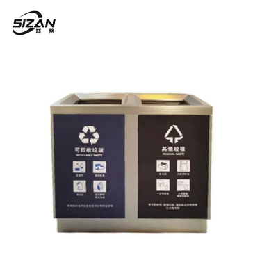 斯赞 不锈钢垃圾桶 900*450*800mm 个