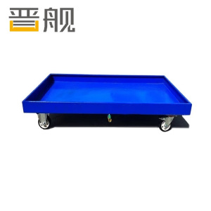晋舰防渗漏金属托盘化学品油桶危废液体二次容器防泄漏中号滑轮款
