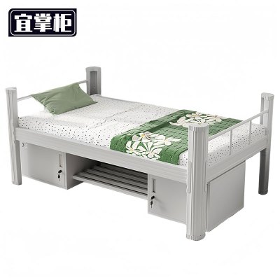宜掌柜 单人钢制床