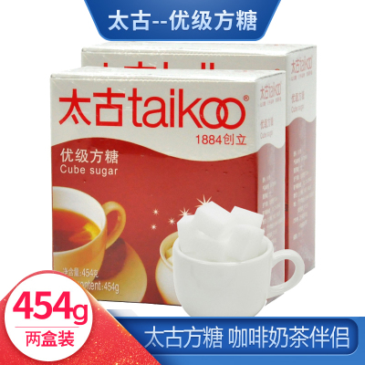 Taikoo太古方糖咖啡伴侣糖包奶茶糖调糖454g*2盒装白砂糖块200粒