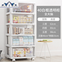 加厚抽屉式收纳箱盒塑料儿童衣柜玩具收纳柜子零食储物透明整理箱 三维工匠