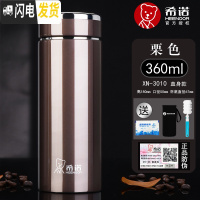 三维工匠保温杯男泡茶商务大容量水杯便携刻字定制不锈钢杯子 360栗色XN-3010直身款送杯套杯刷除垢剂