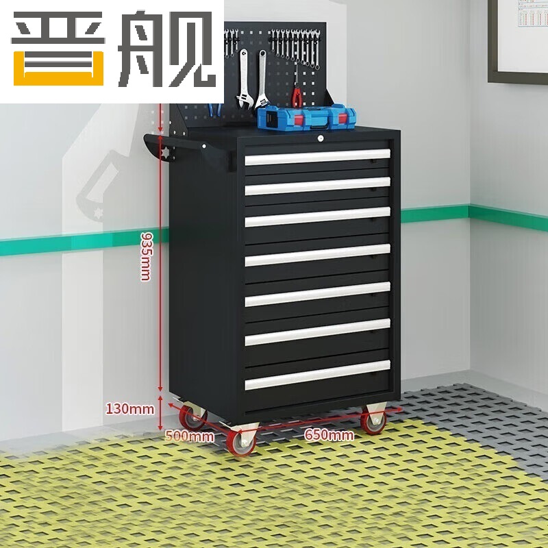 晋舰汽修工具车移动工具柜多功能工具箱 旗舰[黑色]七抽工具车+挂板