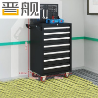晋舰汽修工具车移动工具柜多功能工具箱 旗舰[黑色]七抽工具车+挂板