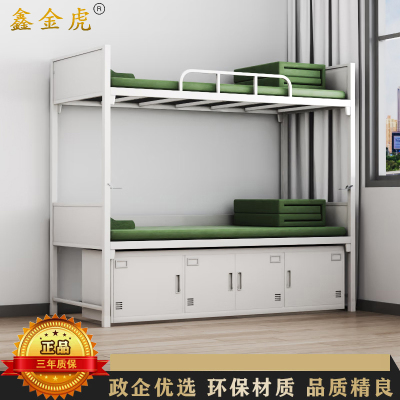 鑫金虎 钢制营具高低床加厚双人床(13款)2000*900*1800mm