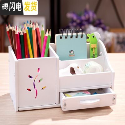 三维工匠多功能笔筒收纳盒创意时尚可爱少女心韩国小清新学生桌面摆件办公 白色树叶