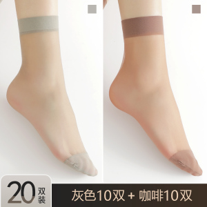 浪莎红短丝袜女夏季隐形肉色薄款短袜耐穿耐磨防勾丝透明包芯丝袜