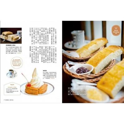 正版原版进口图书好吃33CoffeeFood！咖啡馆里的隐藏名物麦浩斯jp