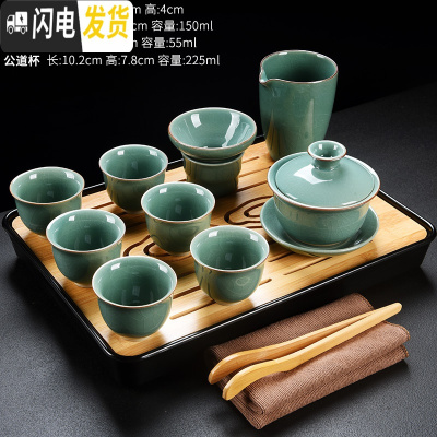 三维工匠玻璃功夫茶具套装家用简约紫砂茶杯懒人茶壶陶瓷小套茶盘茶台 2祥云干泡+豆青盖碗 14件