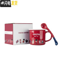 三维工匠马克杯可爱陶瓷杯女妙趣英伦带勺复古情侣杯咖啡杯水杯杯子