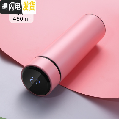 三维工匠智能显温保温杯男士不锈钢喝水杯子个性定制女学生便携泡茶杯 粉色450(送杯刷)