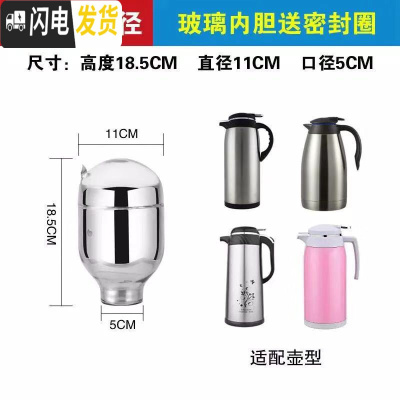 三维工匠25磅3.28磅热水瓶胆保温瓶胆保温暖水壶小口径通用玻璃内胆 1.0小口径内胆送(密封圈+杯刷)