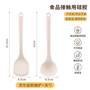 张小泉硅胶锅铲不粘锅专用加长家用炒菜铲子汤勺食品级耐高温8138