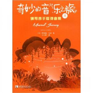 正版新书]