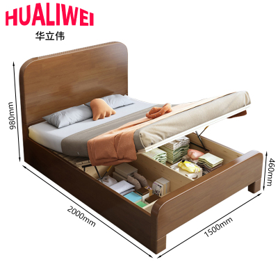 华立伟气压床 1.5米 张