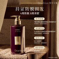 独特艾琳-香氛固发控油防脱洗发水去油去屑蓬松350ml-鎏金之梦