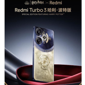 [全新]小米Redmi Turbo3 哈利波特版 16GB+512GB 第三代骁龙8s 小米澎湃OS 红米 Turbo