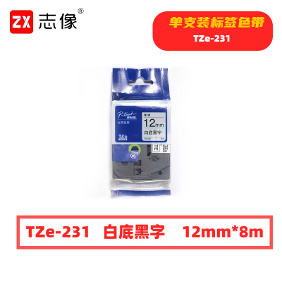 志像TZe-231 12mm*8m适用于PT-P950NW/900W/d210/d450/d600/e300/e115/