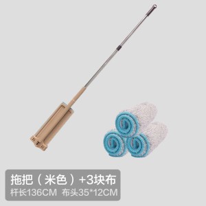 家用平板拖把免手洗净懒人拖地拖布网红一拖净干湿两用托把