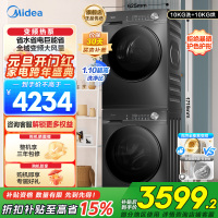 美的(Midea)洗烘套装 10KG滚筒洗衣机+变频热泵烘干机 1.1洗净比MG100V36T+MH100VH36T