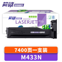 简微 硒鼓 M433N 支