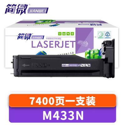 简微 硒鼓 M433N 支