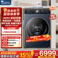 小天鹅(LittleSwan)热泵洗烘一体, 滚筒洗衣机全自动, 12KG大容量 水魔方 TDH12K300