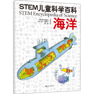 醉染图书海洋9787512720015