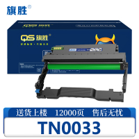 旗胜鼓架TN0033支