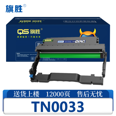 旗胜鼓架TN0033支