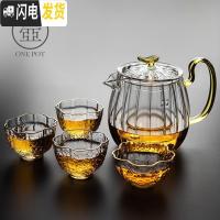 三维工匠加厚花瓣茶壶带过滤耐热高温玻璃茶具家用功夫花茶壶茶杯煮冲茶器 晶彩握把花瓣壶+4络纹杯