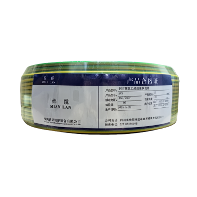 绵缆 铜芯聚氯乙烯绝缘软电缆 BVR-10双色450/750V 卷
