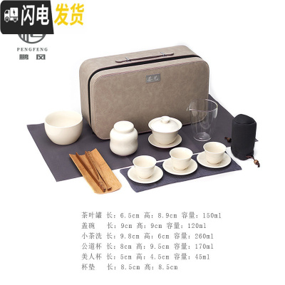 三维工匠白瓷盖碗茶杯整套茶艺表演功夫茶具套装简约陶瓷旅行茶具便携式包